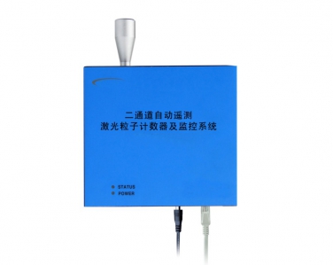 無(wú)塵室潔凈度遠(yuǎn)程在線檢（監(jiān)）測(cè)系統(tǒng)