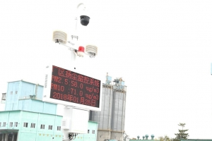 建筑工地環(huán)境監(jiān)測(cè)系統(tǒng)