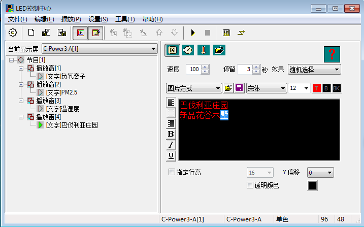 艾方立教你如何選擇合適的空氣負離子監測儀系統設備 艾方立教你如何選擇合適的空氣負離子監測儀系統設備