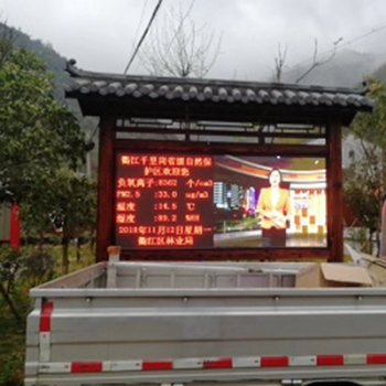 多點\視頻負氧離子在線監測系統