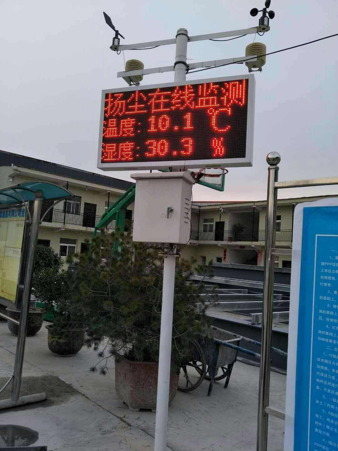 北京空氣質量環境改善難度大,工地治揚塵有哪些難點 北京空氣質量環境改善難度大,工地治揚塵有哪些難點