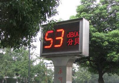 城市大氣網(wǎng)格化環(huán)境監(jiān)測之噪聲測量方法