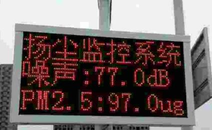 【空氣質量環境監測】數據如何公布?陜西省已出方案 【空氣質量環境監測】數據如何公布?陜西省已出方案