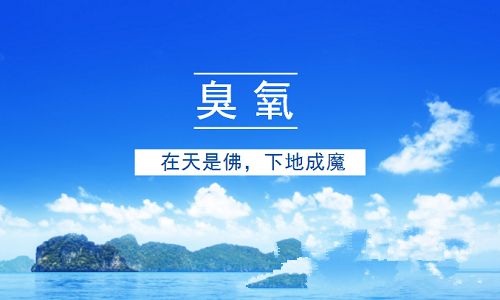 嚴控臭氧超標濃度！海寧261家VOCs排放重點企業錯時生產啟動