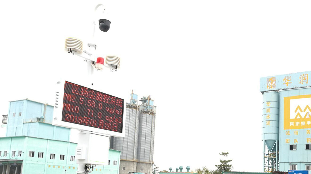 建筑工地揚塵監測的重要意義有哪些? 建筑工地揚塵監測的重要意義有哪些?