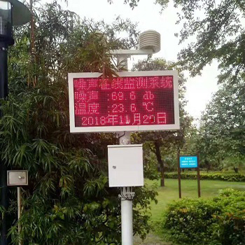 大氣環境監測揚塵監測系統對城市環境重要性