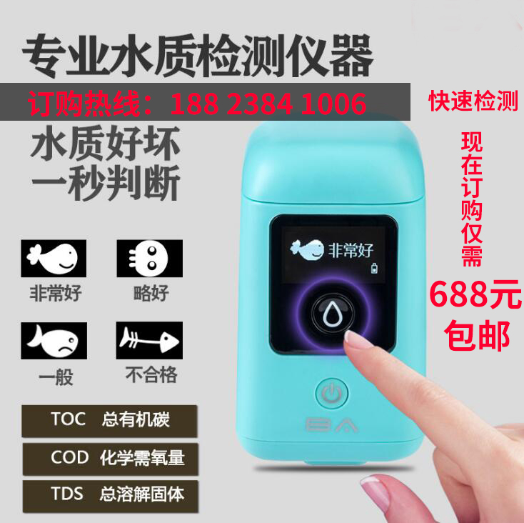 水質檢測要找哪一個部門,檢測流程是怎么樣的? 水質檢測要找哪一個部門,檢測流程是怎么樣的?