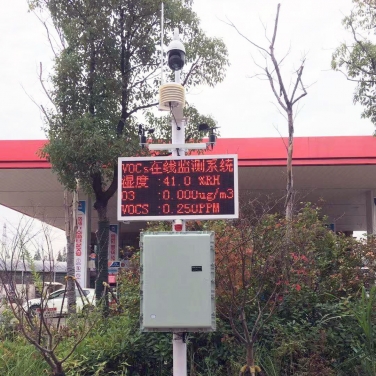 防爆型VOCs在線監(jiān)測預(yù)警設(shè)備