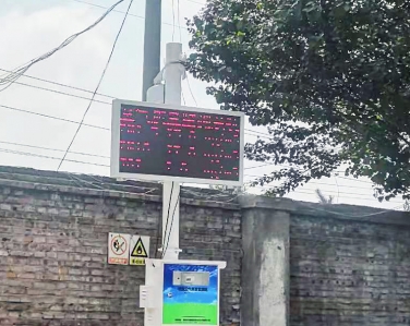 大同華厚天成環(huán)保科技有限責(zé)任公司安裝網(wǎng)格化空氣質(zhì)量監(jiān)測站