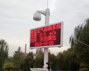 江蘇智可達信息工程有限公司采購安裝網(wǎng)格化空氣質(zhì)量環(huán)境監(jiān)測站系統(tǒng)