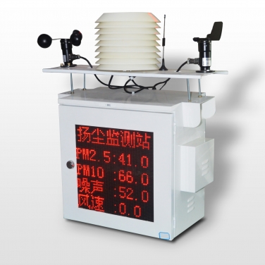 簡易一體機揚塵監(jiān)測設(shè)備