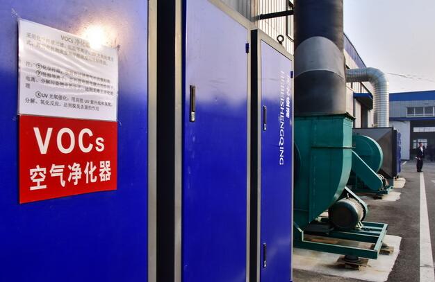 生態環境部擬啟動對一項大排查臭氧污染涉及石油、化工等大批企業