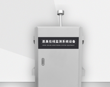 養(yǎng)殖場(chǎng)惡臭在線監(jiān)測(cè)系統(tǒng)解決方案