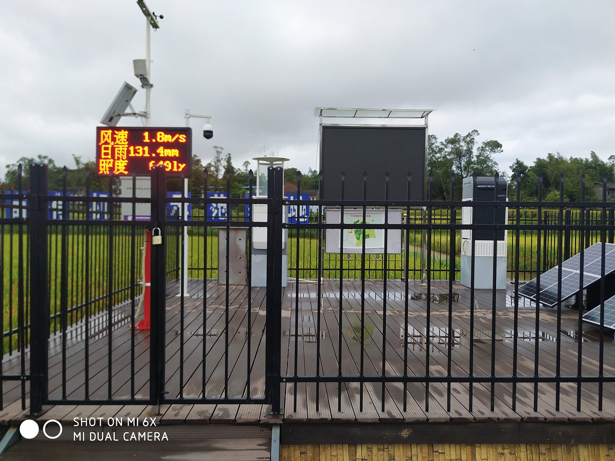 智慧農業墑情苗情病蟲情及災情監測預警系統