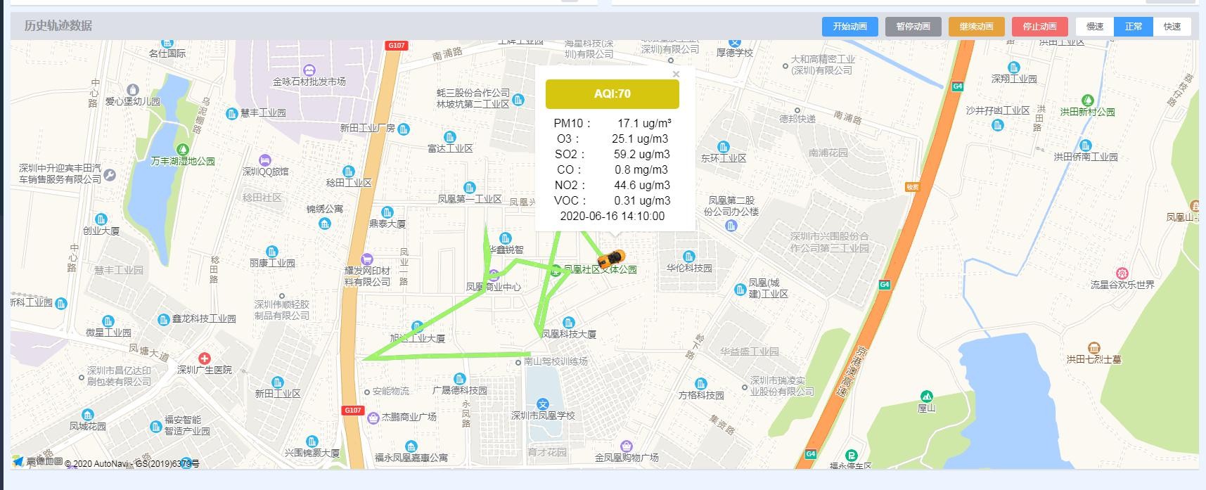 運行于出租車上的空氣質量監測設備，7*24實時監測