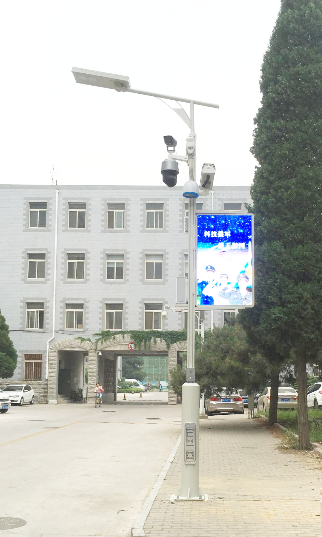 一種用于智慧燈桿上空氣質量監測傳感器,獨立供電系統 一種用于智慧燈桿上空氣質量監測傳感器,獨立供電系統