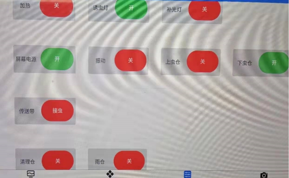 智慧農(nóng)業(yè)蟲情在線監(jiān)測(cè)預(yù)警系統(tǒng) 田間環(huán)境監(jiān)測(cè)設(shè)備 智慧農(nóng)業(yè)蟲情在線監(jiān)測(cè)預(yù)警系統(tǒng) 田間環(huán)境監(jiān)測(cè)設(shè)備