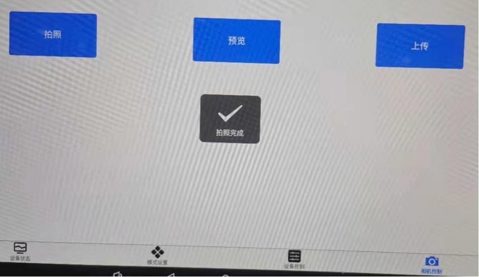 智慧農(nóng)業(yè)蟲情在線監(jiān)測(cè)預(yù)警系統(tǒng) 田間環(huán)境監(jiān)測(cè)設(shè)備 智慧農(nóng)業(yè)蟲情在線監(jiān)測(cè)預(yù)警系統(tǒng) 田間環(huán)境監(jiān)測(cè)設(shè)備
