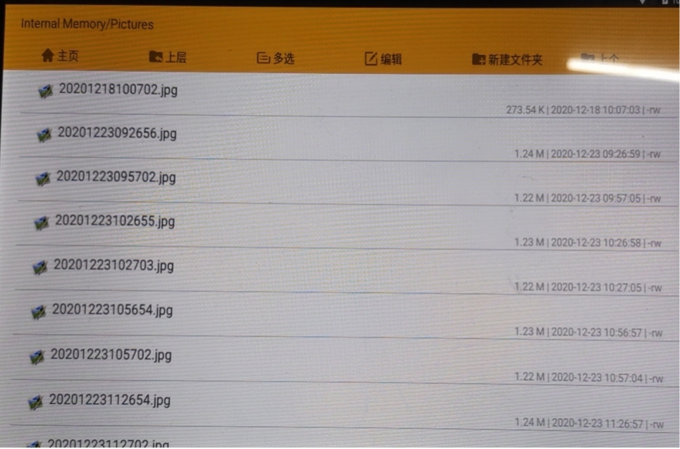 智慧農(nóng)業(yè)蟲情在線監(jiān)測(cè)預(yù)警系統(tǒng) 田間環(huán)境監(jiān)測(cè)設(shè)備 智慧農(nóng)業(yè)蟲情在線監(jiān)測(cè)預(yù)警系統(tǒng) 田間環(huán)境監(jiān)測(cè)設(shè)備