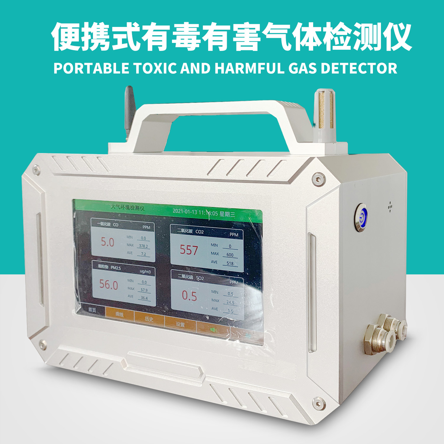 如何選購(gòu)VOC檢測(cè)儀,選購(gòu)VOC檢測(cè)儀該注意哪些 如何選購(gòu)VOC檢測(cè)儀,選購(gòu)VOC檢測(cè)儀該注意哪些