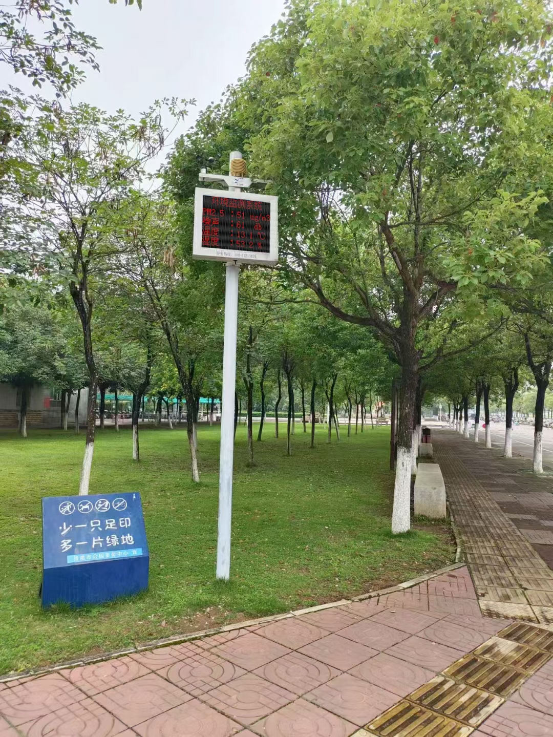 廣場公園噪音檢測環(huán)境監(jiān)測設(shè)備案例