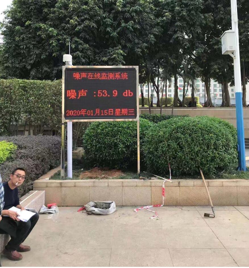 生活小區噪音監測設備案例