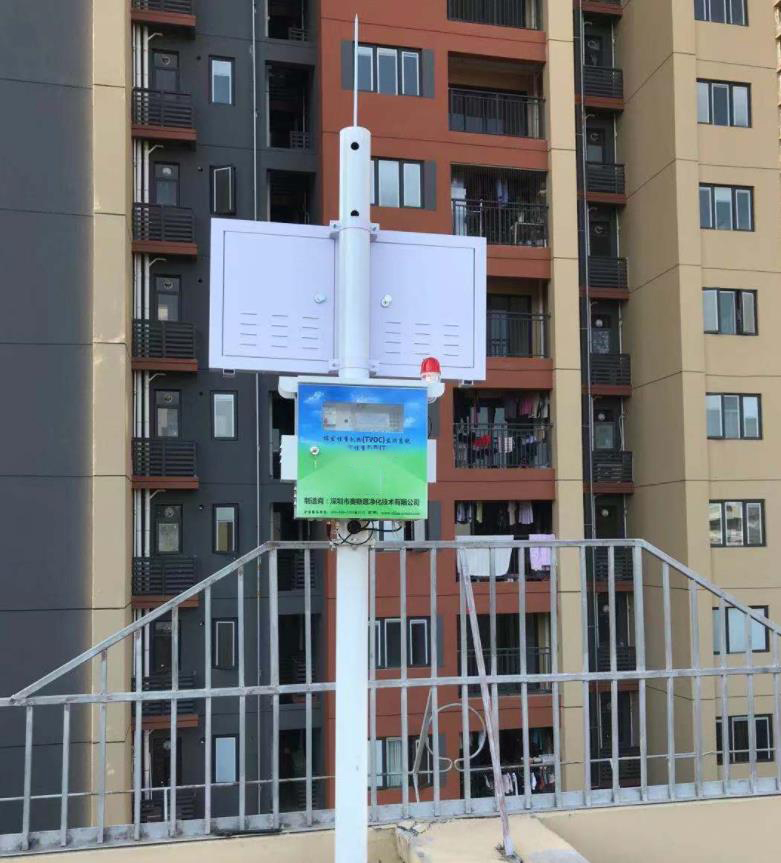 廠界VOCs在線監測系統案例