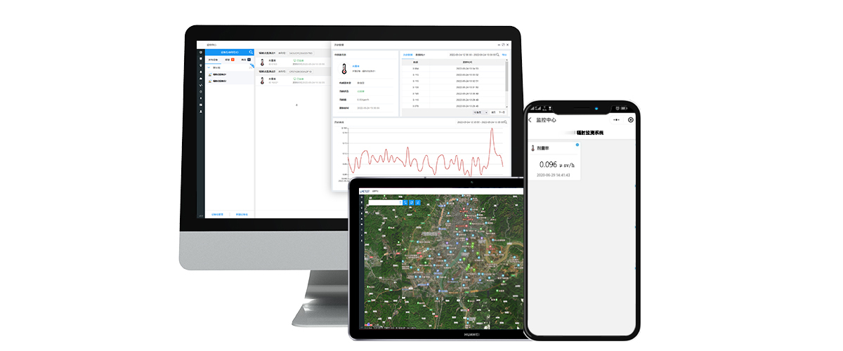 輻射監測系統云平臺數據管理 輻射監測系統云平臺數據管理