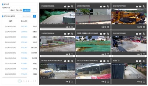車載揚塵監(jiān)測在線系統(tǒng)設備