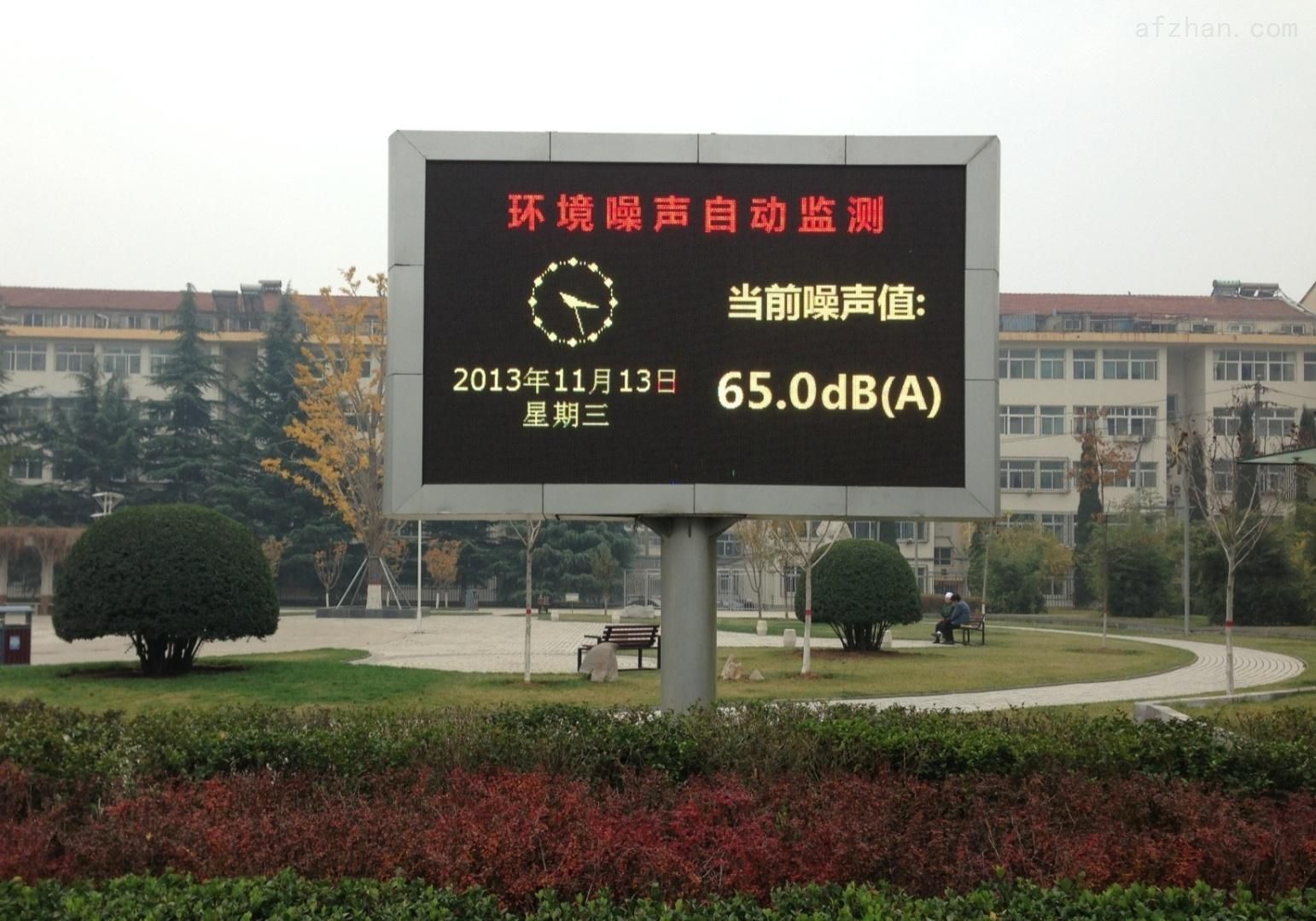 環(huán)境監(jiān)測儀器發(fā)展狀況