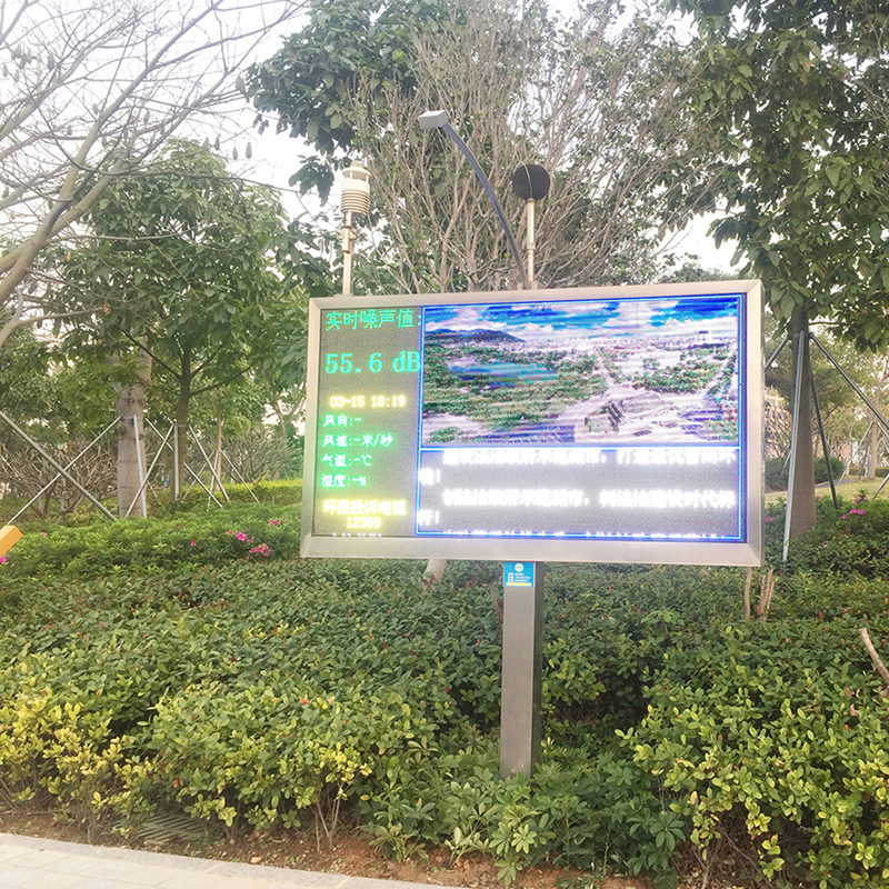 環(huán)境監(jiān)測(cè)設(shè)備——改變我們生活的科技神器