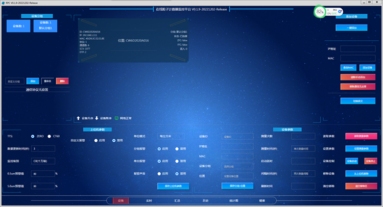 潔凈度分析系統在制藥行業的應用