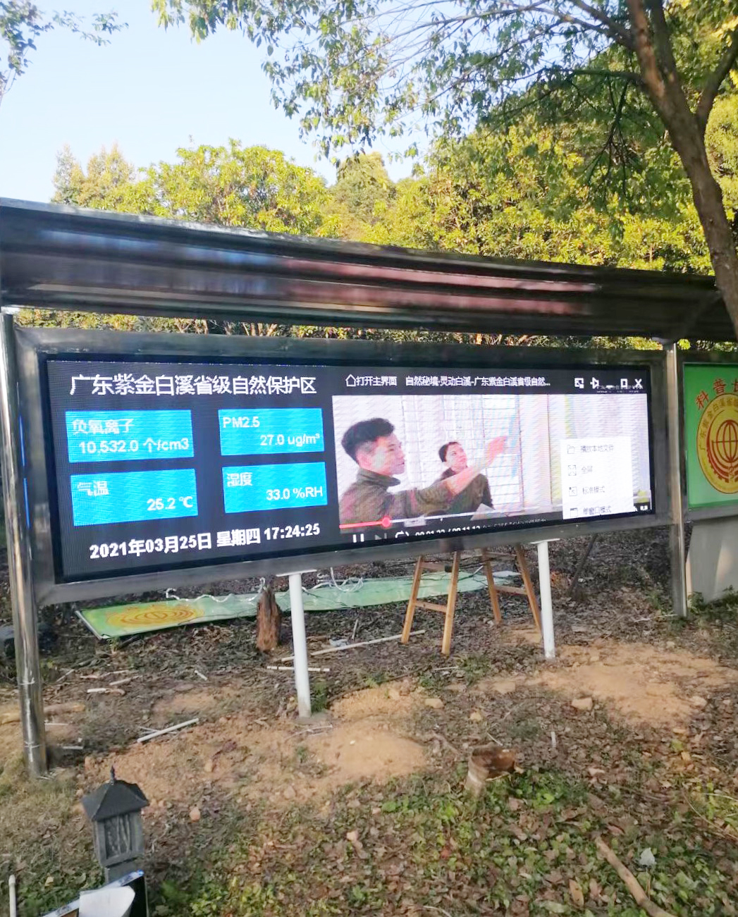 守護“地球之腎”:濕地公園生態保護的系統實踐與價值重構 守護“地球之腎”:濕地公園生態保護的系統實踐與價值重構