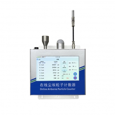 28.3L在線式塵埃粒子計數器【顯示屏款】