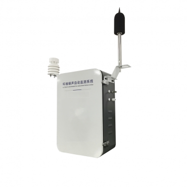 一級聲計噪音監測設備